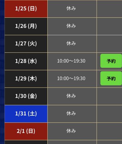 スバル (38) 大阪 萬天堂 / 出張性感マッサージ