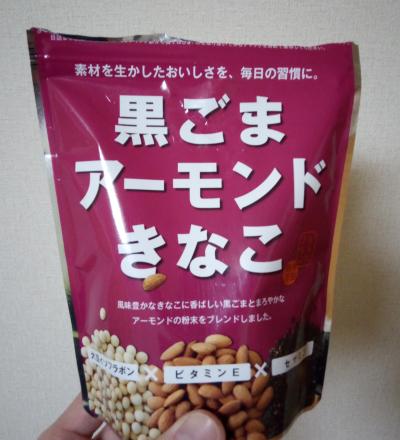 幸村 (40) 高松 萬天堂 / 出張性感マッサージ