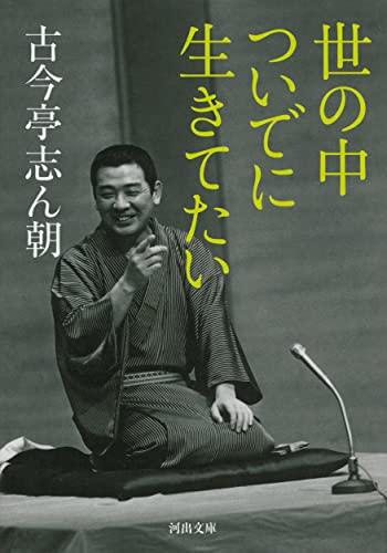 静 (60) 名古屋 萬天堂 / 出張性感マッサージ