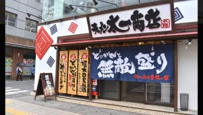 蒼司 (53) 福岡 萬天堂 / 出張性感マッサージ