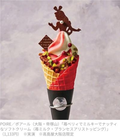 れんと (29) 大阪 萬天堂 / 出張性感マッサージ