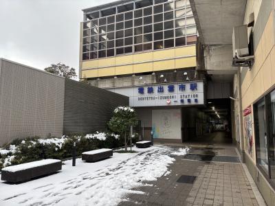 蛍 (33) 出雲 萬天堂 / 出張性感マッサージ