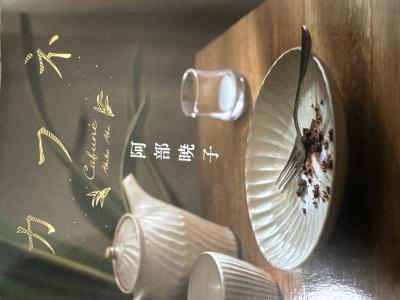 聖人 (24) 仙台 萬天堂 / 出張性感マッサージ