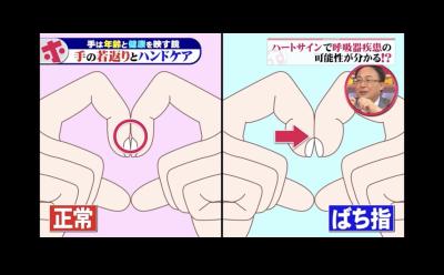 賢人 (32) 大宮 萬天堂 / 出張性感マッサージ