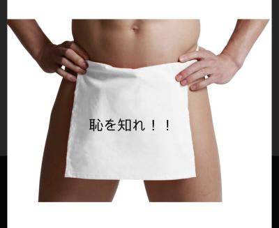 蒼司 (53) 福岡 萬天堂 / 出張性感マッサージ