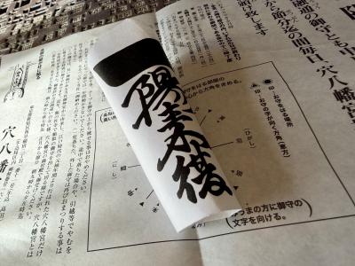 賢 (45) 大宮 萬天堂 / 出張性感マッサージ