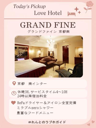 れんと (29) 大阪 萬天堂 / 出張性感マッサージ