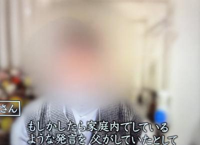 賢人 (32) 大宮 萬天堂 / 出張性感マッサージ