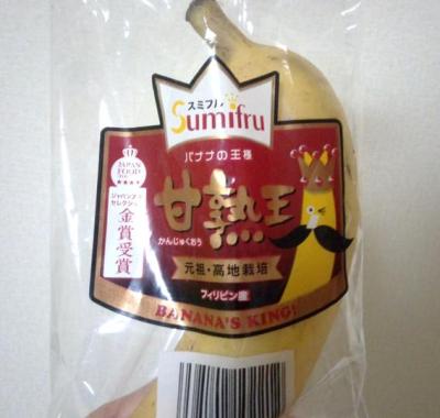 幸村 (40) 高松 萬天堂 / 出張性感マッサージ