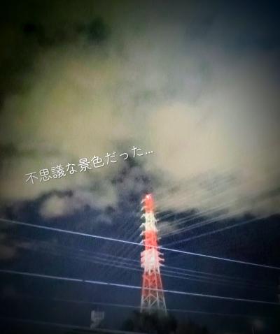 平政 (45) 広島 萬天堂 / 出張性感マッサージ