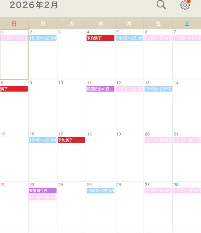 出勤表出しちゃいます！ﾊﾞﾊﾞﾊﾞﾝ!!! 紬 (30) 岡山県（出張性感マッサージ