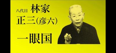 冬獅郎 (35) 東京 萬天堂 / 出張性感マッサージ