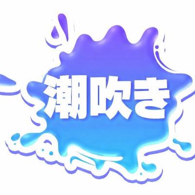 玲哉 (42) 名古屋 萬天堂 / 出張性感マッサージ