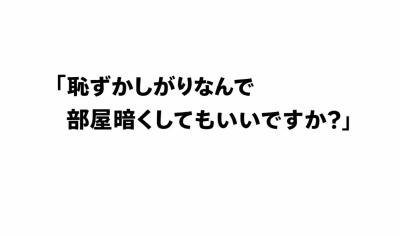 桓騎 (45) 名古屋 萬天堂 / 出張性感マッサージ