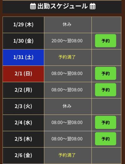 《2月のご縁、少しだけ空いてます🌿》 風羽 (34) 京都府（出張性感マッサージ