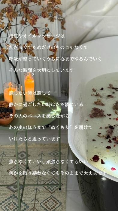 白玖 (40) 浜松 萬天堂 / 出張性感マッサージ