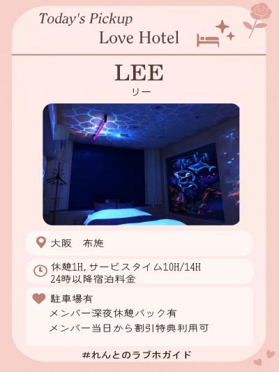 れんと (29) 大阪 萬天堂 / 出張性感マッサージ