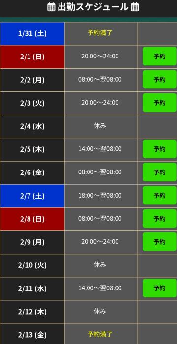 無題 とも (32) 京都府（出張性感マッサージ