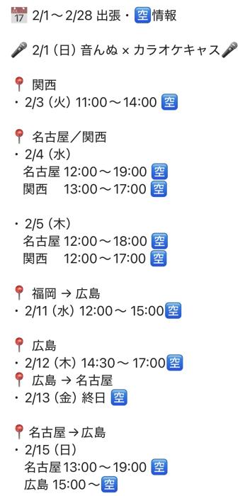 篤志 (34) 広島 萬天堂 / 出張性感マッサージ