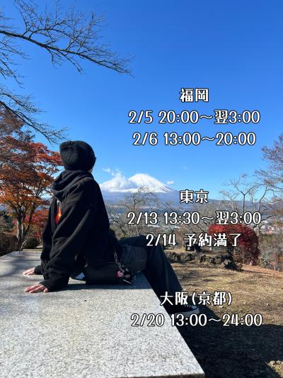 冴 (32) 東京 萬天堂 / 出張性感マッサージ