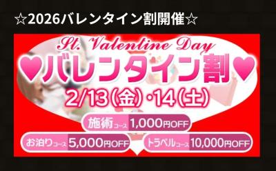 なおと (57) 東京 萬天堂 / 出張性感マッサージ