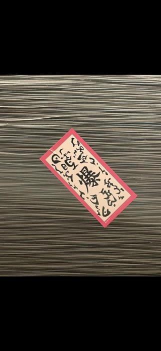 ふう (27) 浜松 萬天堂 / 出張性感マッサージ