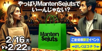 大輝 (33) 高松 萬天堂 / 出張性感マッサージ