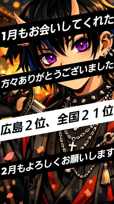 ゆん (32) 東京 萬天堂 / 出張性感マッサージ