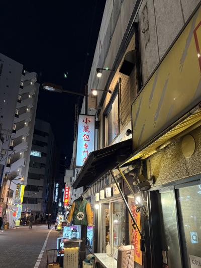 翠 (43) 東京 萬天堂 / 出張性感マッサージ