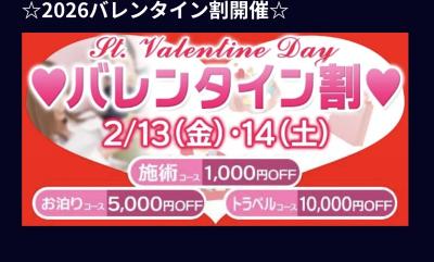 加賀美 (30) 静岡 萬天堂 / 出張性感マッサージ