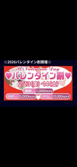 加賀美 (30) 静岡 萬天堂 / 出張性感マッサージ