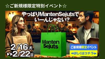 紬 (30) 岡山 萬天堂 / 出張性感マッサージ