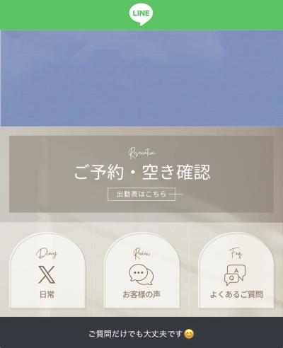 春樹 (28) 大宮 萬天堂 / 出張性感マッサージ