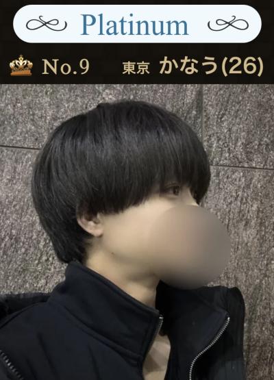 かなう (26) つくば 萬天堂 / 出張性感マッサージ