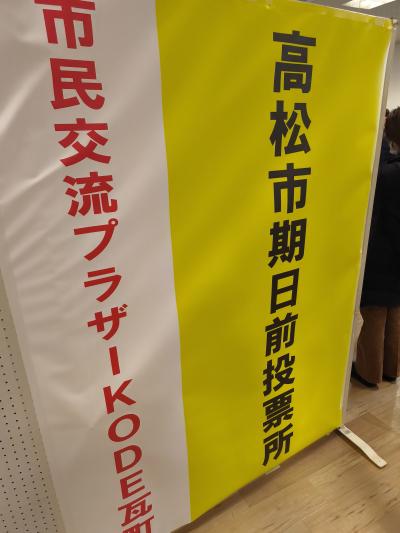 タカシ (46) 高松 萬天堂 / 出張性感マッサージ