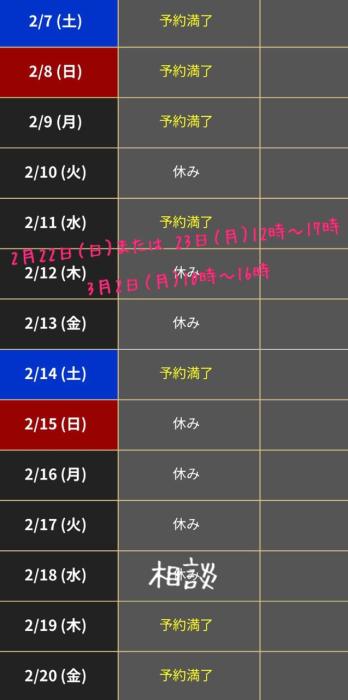 しょうご (40) 広島 萬天堂 / 出張性感マッサージ