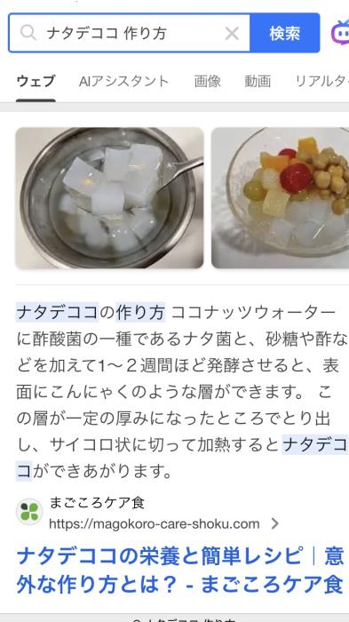 伊月 (44) 新潟 萬天堂 / 出張性感マッサージ