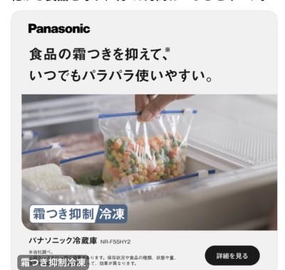 霜月 (51) 東京 萬天堂 / 出張性感マッサージ