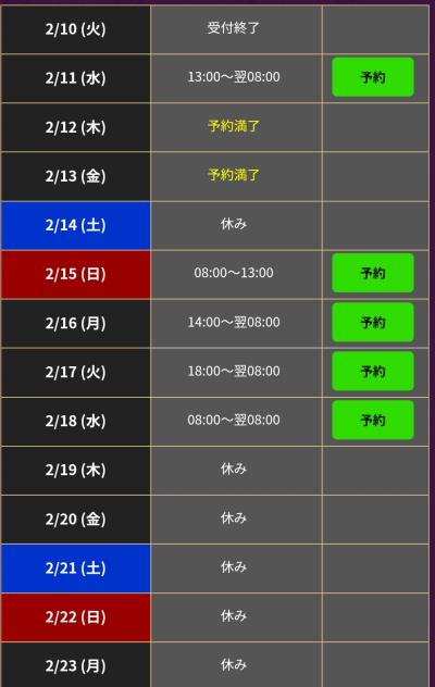 無題 とも (32) 京都府（出張性感マッサージ