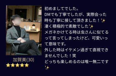 加賀美の楽しみ方は唯一無二✨ 加賀美 (30) 静岡県（出張性感マッサージ