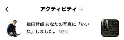 霜月 (51) 東京 萬天堂 / 出張性感マッサージ
