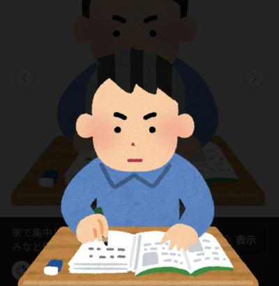 勉強続けるの大変💦 蒼司 (53) 福岡県（出張性感マッサージ