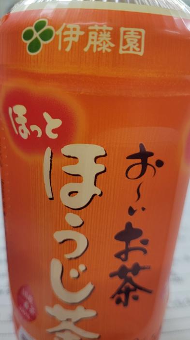 伊藤園 糸師 (32) 茨城県（出張性感マッサージ