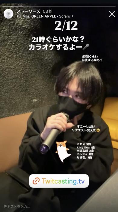 音 (33) 東京 萬天堂 / 出張性感マッサージ