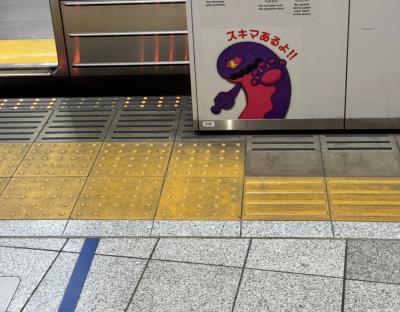 賢人 (32) 大宮 萬天堂 / 出張性感マッサージ