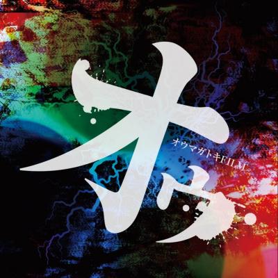 『最近ちょっと、ホラーにハマってる。』 風羽 (34) 京都府（出張性感マッサージ