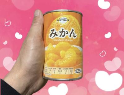 ご褒美😊 ともみ (47) 広島県（出張性感マッサージ