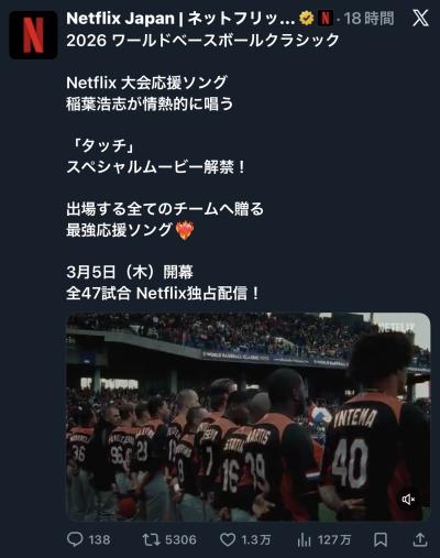 賢人 (32) 大宮 萬天堂 / 出張性感マッサージ