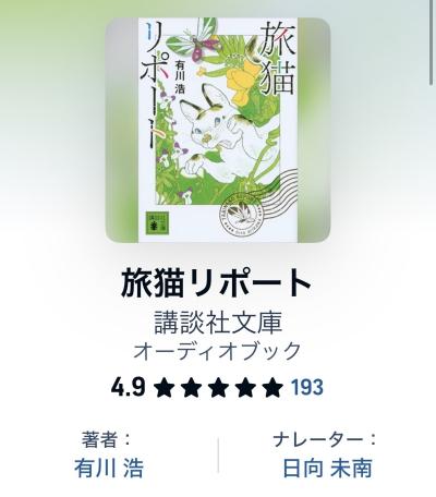 哲也 (51) 福岡 萬天堂 / 出張性感マッサージ