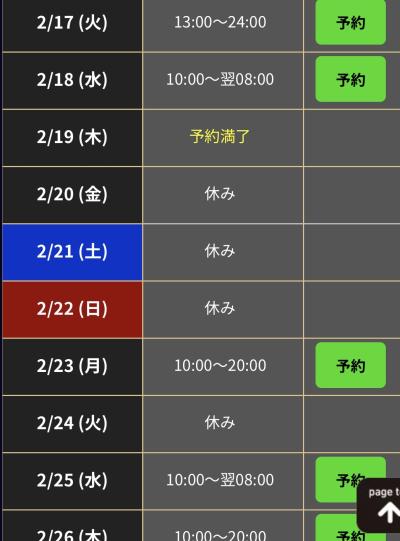 120分1万円✨イベント開催中✨ 加賀美 (30) 静岡県（出張性感マッサージ